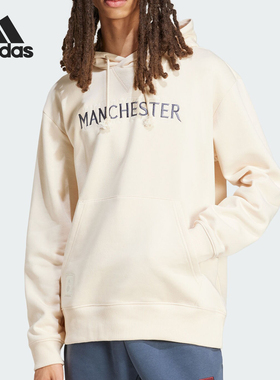 Adidas/阿迪达斯正品MUFC SZN HD男士简约休闲户外卫衣IT4175