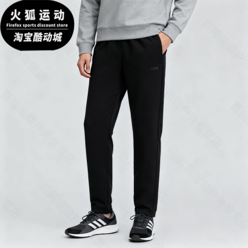Adidas/阿迪达斯正品新款男士跑步透气经典直筒系带休闲裤KQ7869