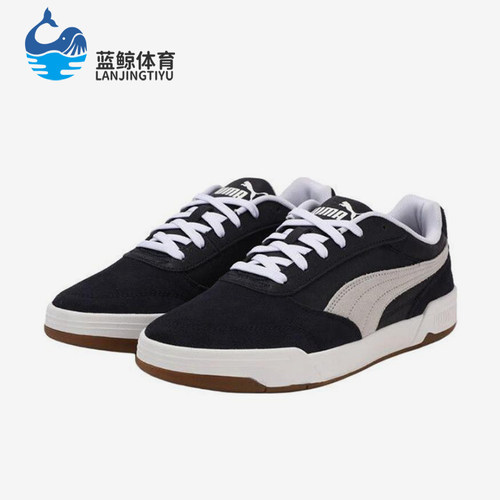 Puma/彪马正品男士舒适薄底透气减震耐磨低帮板鞋403145-04