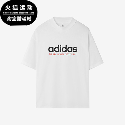 Adidas/阿迪达斯正品2025男士日常圆领套头透气耐穿短袖KG8941