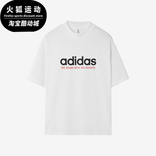 Adidas/阿迪达斯正品2025男士日常圆领套头透气耐穿短袖KG8941