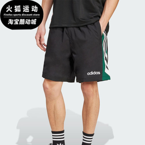 Adidas/阿迪达斯正品2025夏季款男士宽松运动经典休闲短裤JX3077