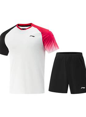 李宁正品乒乓球系列男女同款速干凉爽运动训练比赛套装AATV069