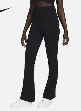 Nike/耐克正品当季新款女士紧身高腰针织喇叭长裤FN4686-010