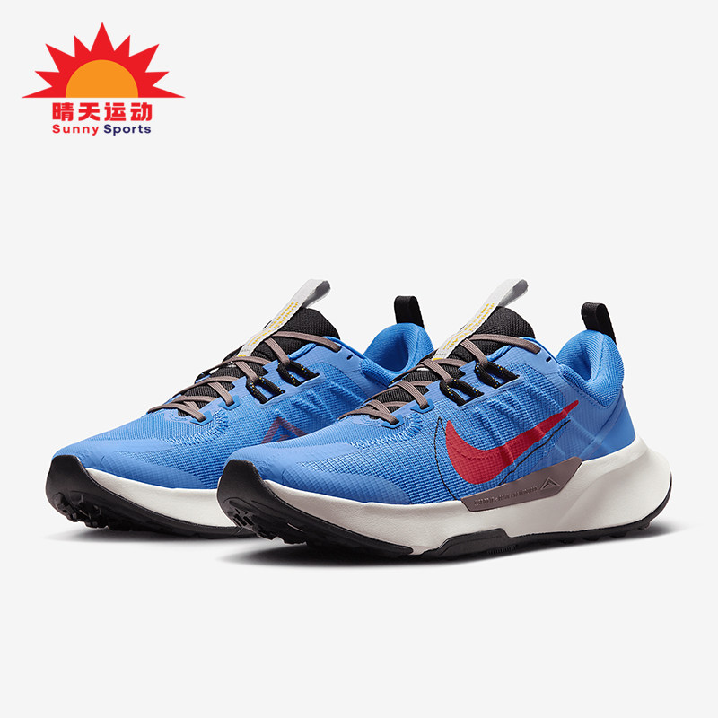 Nike/耐克正品JUNIPER TRAIL2男士训练耐磨跑步鞋DM0822-402