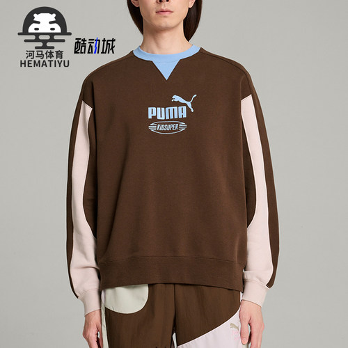 Puma/彪马正品KIDSUPER男士宽松休闲复古圆领卫衣626700-65