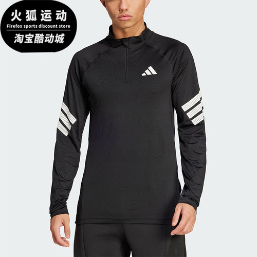 Adidas/阿迪达斯正品GYM综合训练半开襟男士经典长袖T恤JW7567