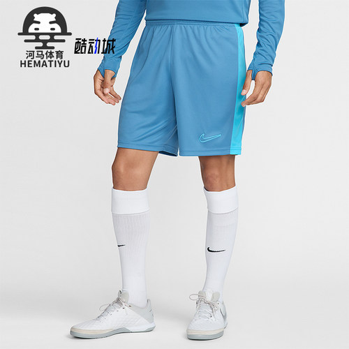 Nike/耐克正品2025秋季款男士耐穿足球运动透气短裤DV9743-429