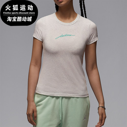Nike/耐克正品2025夏季款女士透气运动经典针织印花T恤IB7029-051