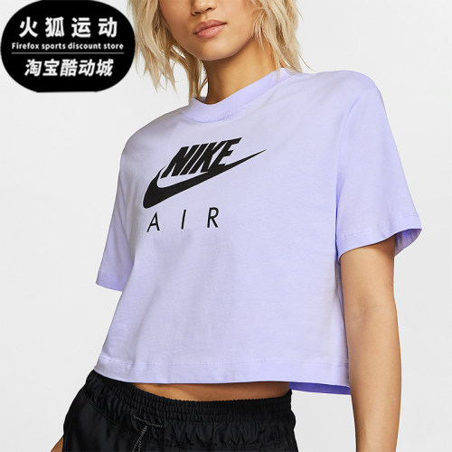 Nike/耐克正品AIR TOP SS 女士时尚简约短袖T恤BV4778-539