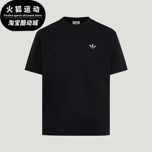 Adidas/阿迪达斯正品夏季男士运动透气宽松经典休闲短袖T恤KG6338