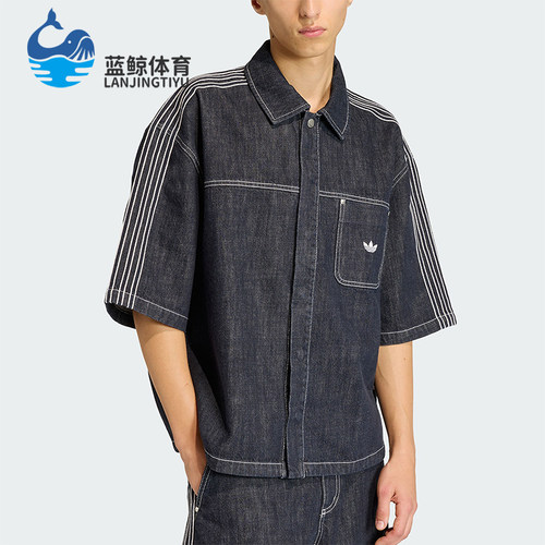 Adidas/阿迪达斯正品三叶草男士宽松经典时尚牛仔衬衫T恤KG6448
