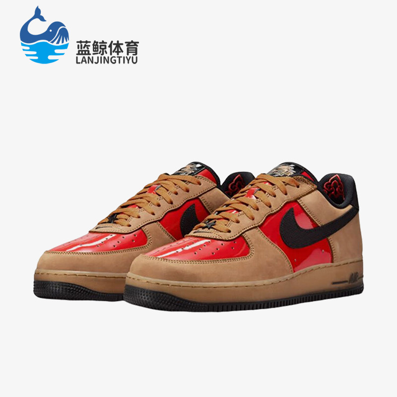 Nike/耐克正品AirForce1Low新款男经典卡其红色板鞋FZ3081-200