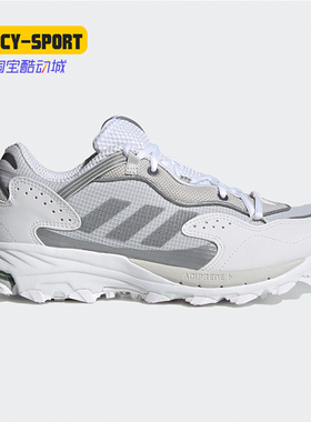 Adidas/阿迪达斯正品三叶草夏季男子机能运动休闲跑鞋 FX4154