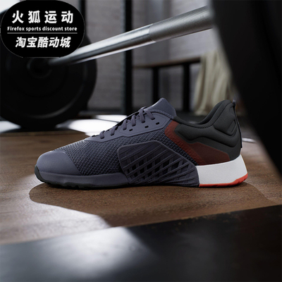 Adidas/阿迪达斯正品DROPSET 3男士训练缓震运动耐磨训练鞋JR1670
