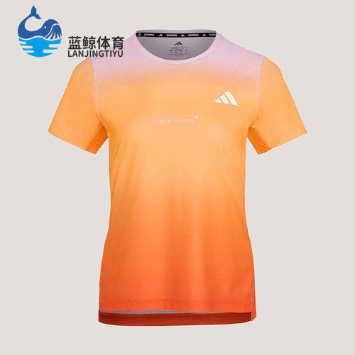 Adidas/阿迪达斯正品上海半程马拉松限定系列女经典短袖T恤KU5588