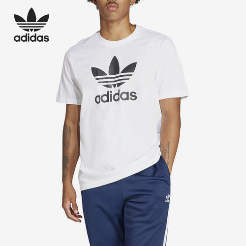 Adidas/阿迪达斯正品三叶草男士经典圆领运动休闲短袖IV5353