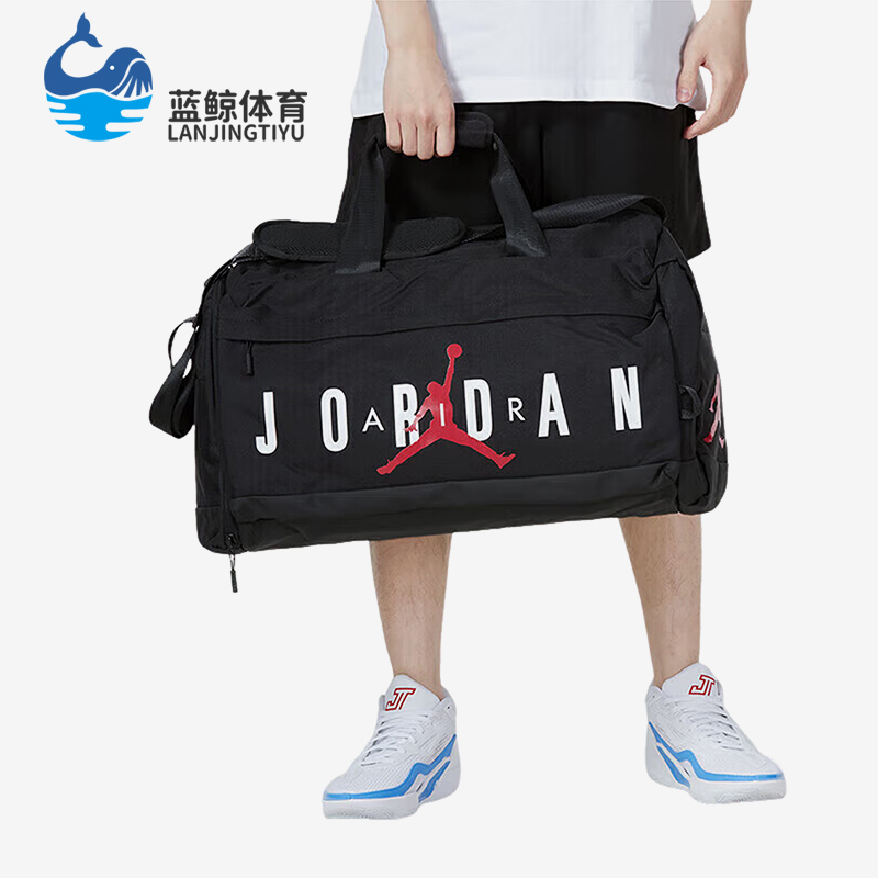 Nike/耐克正品JORDAN男女款拉链健身经典行李包JD2243027GS-002
