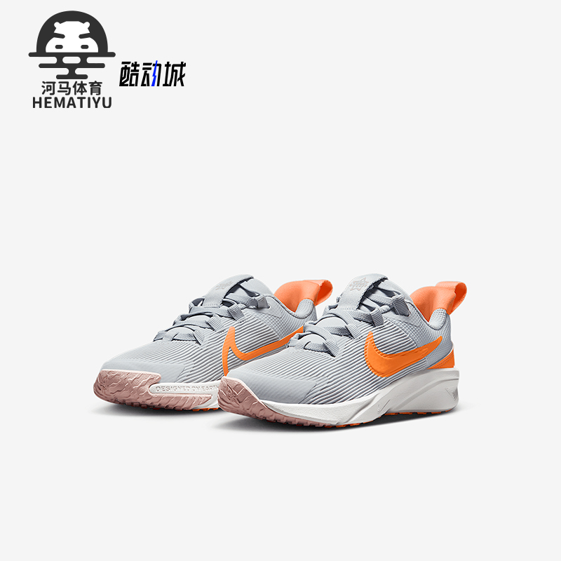 Nike/耐克正品Star Runner 4 小童免系鞋带运动鞋DX7614-008
