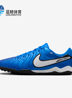 Nike/耐克正品透气新款男士运动耐磨低帮碎钉足球鞋DV4342-400