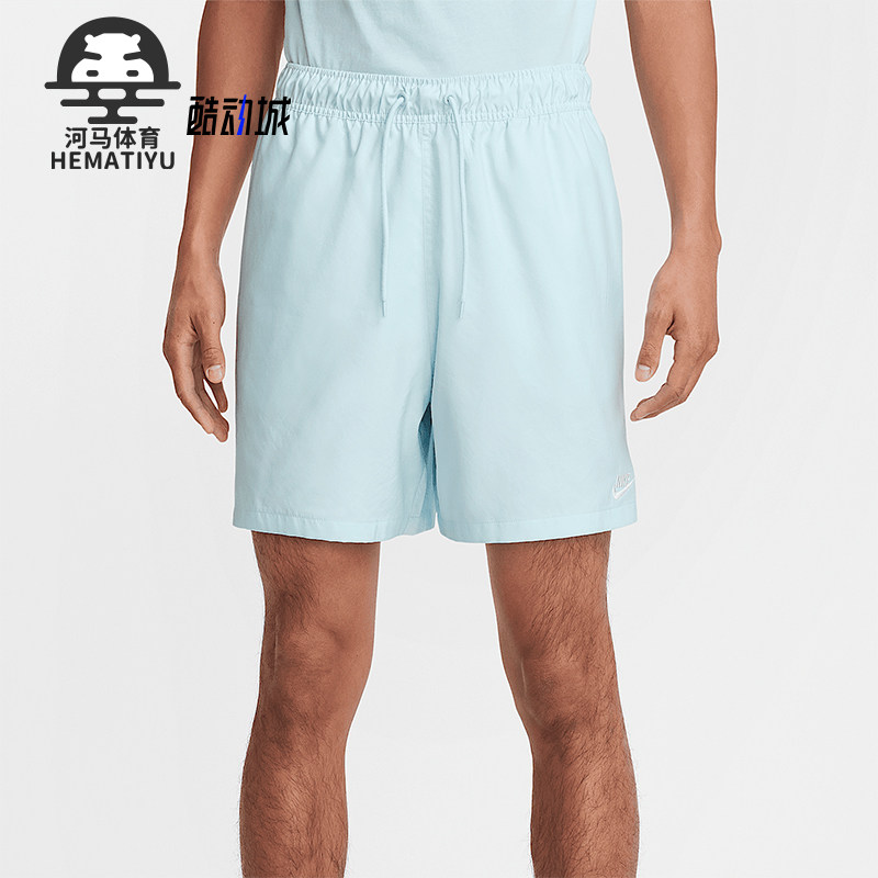 Nike/耐克正品2025秋季款男士耐穿运动透气刺绣短裤FN3307-474,运动服/休闲服装,运动中长裤／短裤,淘宝优惠券,粉丝福利购,淘宝优惠卷