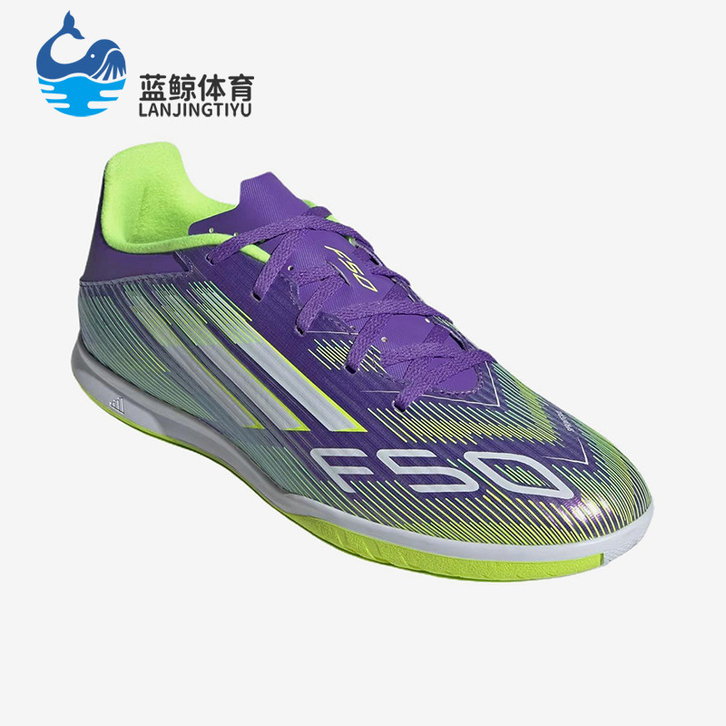 Adidas/阿迪达斯正品F50系列男女紫色经典训练鞋防滑足球鞋JI0023
