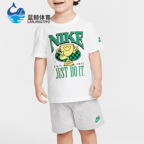 Nike/耐克正品Ace Your Game婴童运动针织短袖短裤套装II3486-077