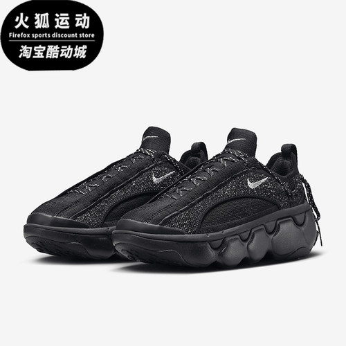 Nike/耐克正品Flyknit Bloom女士厚底缓震跑步鞋FD2149-004