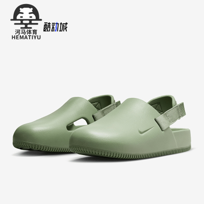 Nike/耐克正品Calm Men s Mules男士日常居家轻便拖鞋FD5130-300