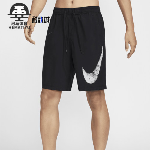 Nike/耐克男士运动训练梭织短裤