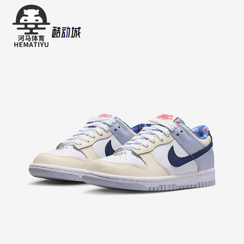 Nike/耐克正品Dunk Low GS女子大童透气经典篮球运动鞋IH7343-141