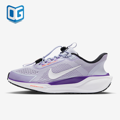 Nike/耐克正品Pegasus女士耐磨网眼轻盈透气缓震跑步鞋FQ7844-003