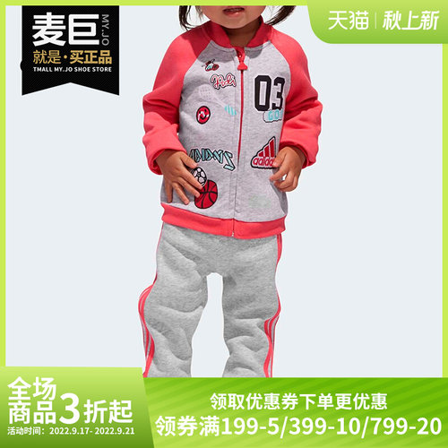 adidas正品jog训练婴童装