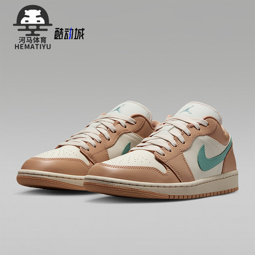 Nike/耐克正品JORDAN女士低帮经典轻便系带耐磨篮球鞋DC0774-130