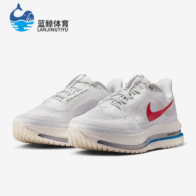 Nike/耐克正品Pegasus女士缓震轻盈透气公路气垫跑步鞋IH7347-111