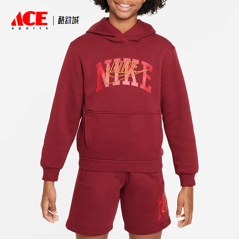 Nike/耐克正品运动大童时尚潮流连帽卫衣套头衫FZ1403-677