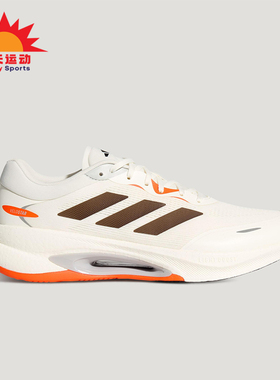 Adidas/阿迪达斯正品VELOSTAR男女训练气垫减震耐磨跑步鞋KH5346
