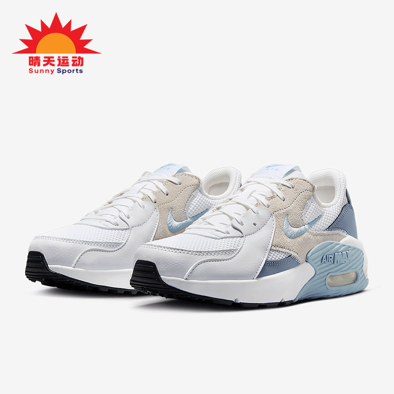 Nike/耐克正品Air Max Excee女士网眼透气经典跑步鞋CD5432-138,运动鞋new,跑步鞋,淘宝优惠券,粉丝福利购,淘宝优惠卷