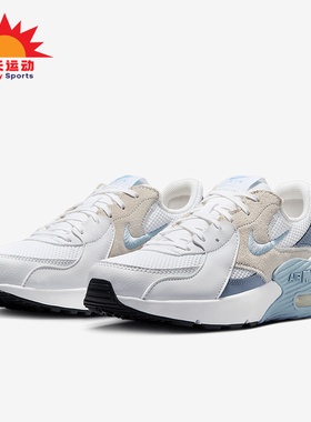 Nike/耐克正品Air Max Excee女士网眼透气经典跑步鞋CD5432-138