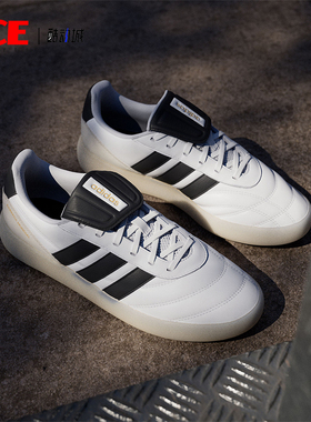 Adidas/阿迪达斯正品BARREDA MUNDIAL男女耐磨复古休闲鞋JR4614