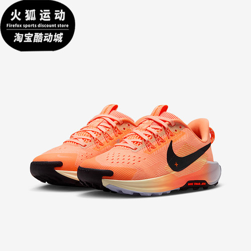 Nike/耐克正品Pegasus Trail 5儿童训练透气越野跑步鞋FV5638-800