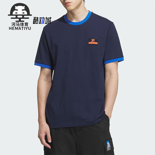 Adidas/阿迪达斯正品三叶草男士宽松针织透气休闲运动短袖JX2637