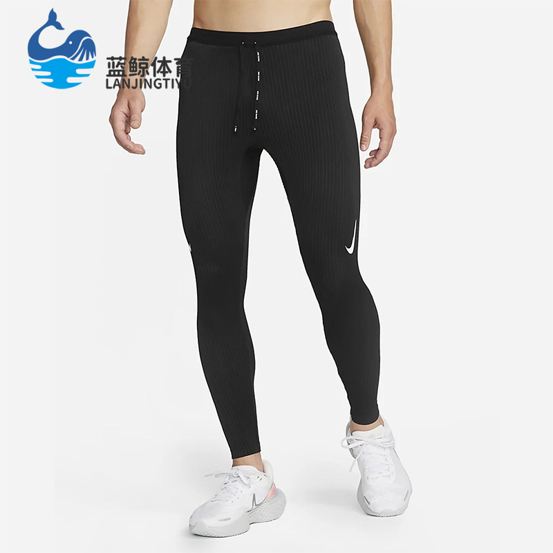 Nike/耐克正品2025秋季款男士跑步紧身运动健身长裤DM4614-011