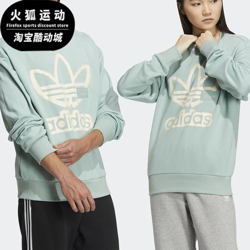 阿迪三叶草男女运动休闲圆领卫衣