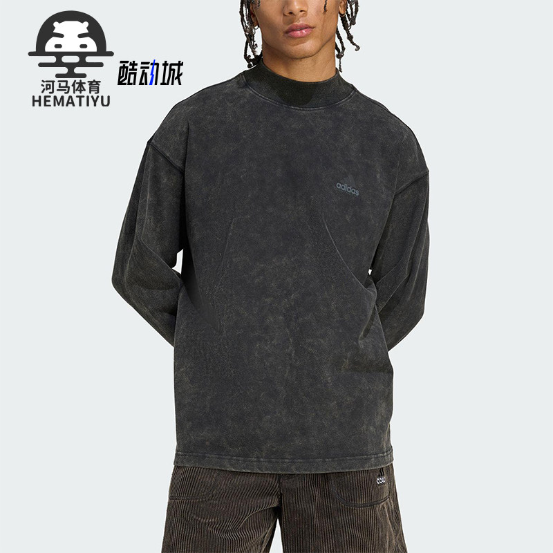 Adidas/阿迪达斯正品三叶草男士运动宽松时尚潮流长袖T恤JX1588