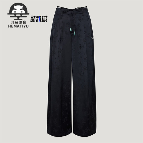 Adidas/阿迪达斯正品三叶草女士宽松新中式时尚休闲裤KY5747