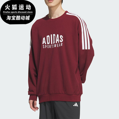 Adidas/阿迪达斯正品春秋男女透气圆领时尚宽松长袖卫衣KF5249
