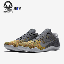 Nike/耐克正品Kobe 11男士减震轻便低帮实战篮球鞋822675-037