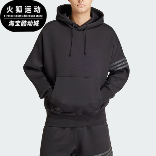 Adidas/阿迪达斯男士针织卫衣