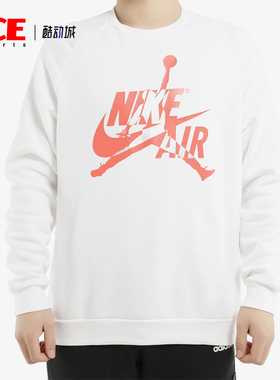 Nike/耐克正品JORDAN男士套头圆领宽松运动休闲卫衣BV6007-100